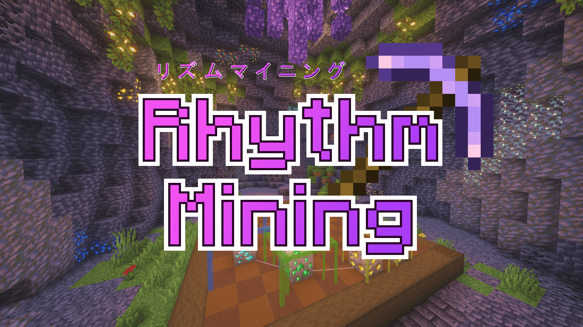 Rhythm Mining